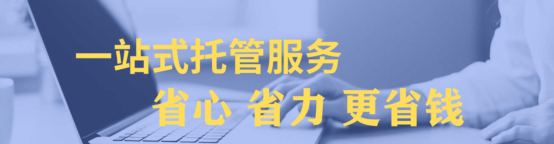 交城如何做sem