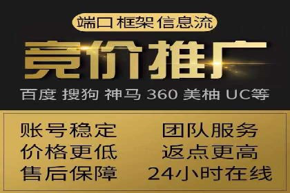 SEM竞价广告投放的五大成功案例分享